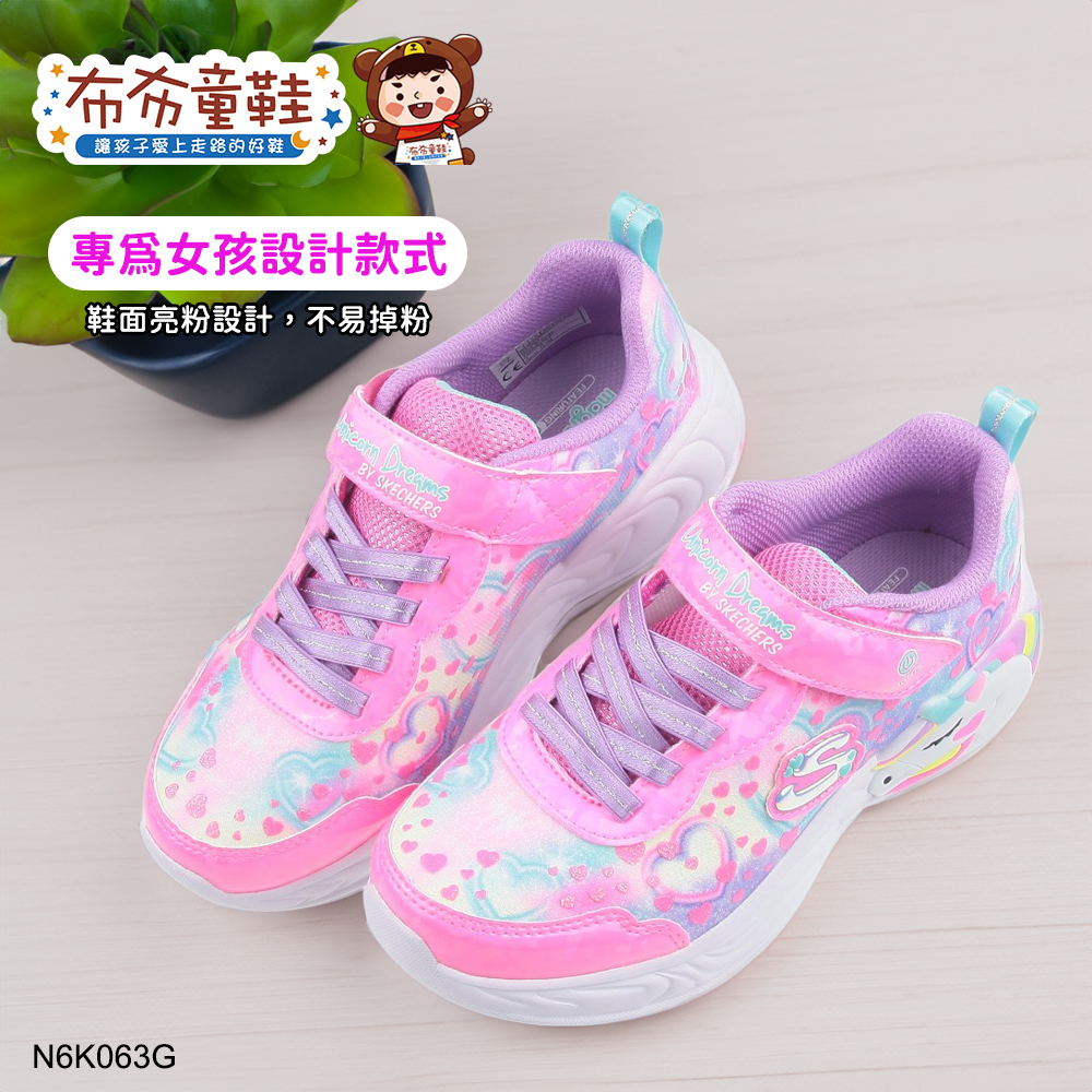 SKECHERS獨角獸LIGHTS愛心圈圈粉紅中童電燈運動鞋